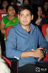 Aagadu Movie Audio Launch